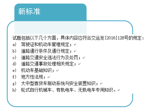 新澳门管家婆一句_深入研究解释落实_豪华版A2.6.799