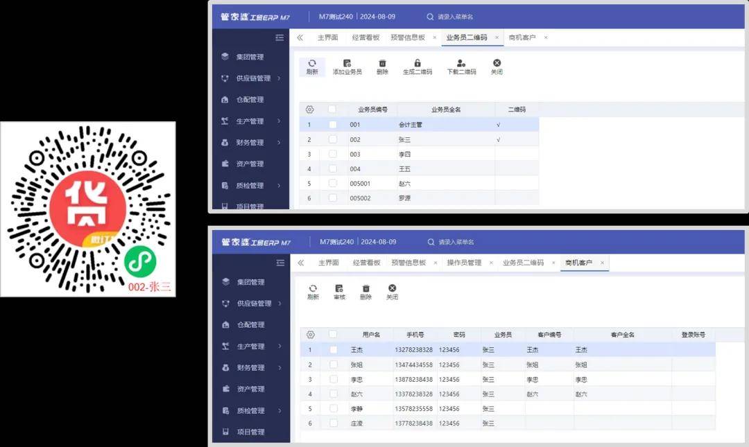 管家婆一肖一码澳门_深入数据解释落实_试用版H1.3.33