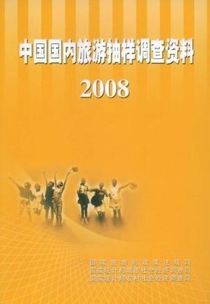 澳门最精准免费资料大全旅游团_实地调研解释落实_娱乐版I3.8.929