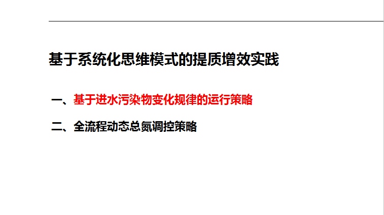 2004新奥精准资料免费提供_专家解析解释落实_轻量版J1.5.85