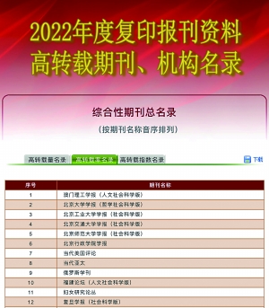 2024澳门资料大全正版资料免费_机构预测解释落实方法_运动版G8.3.422