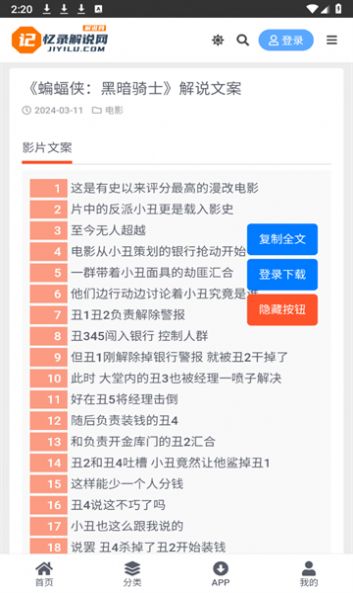 新澳门管家婆免费资料查询_最新分析解释落实_标准版V2.3.623