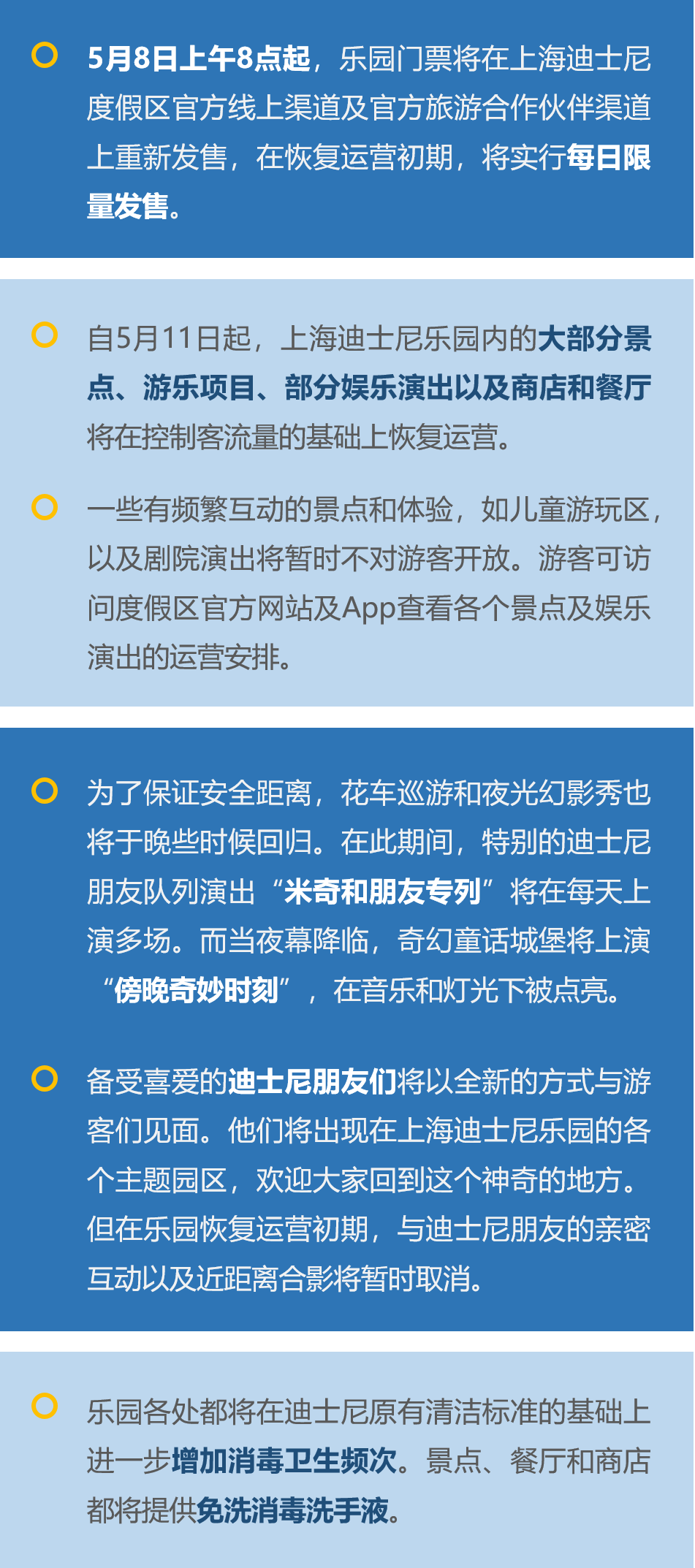 新澳最新开门奖历史记录_机构预测解释落实方法_免费版O2.9.28