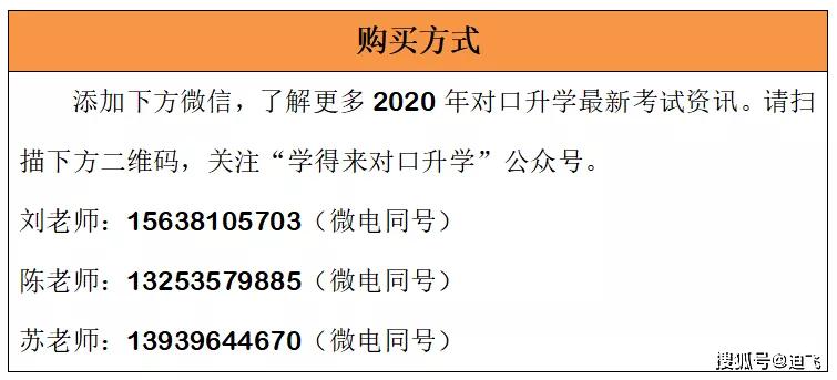 新澳门精准资料大全_广泛的解释落实方法分析_高级版D2.2.9