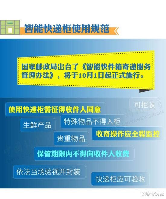 新澳门精准资料大全管家婆料客栈龙门客栈_详细解答解释落实_扩展版R6.9.2