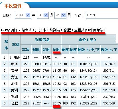 澳门今晚开奖结果号码_深度分析解释落实_开发版D8.1.4