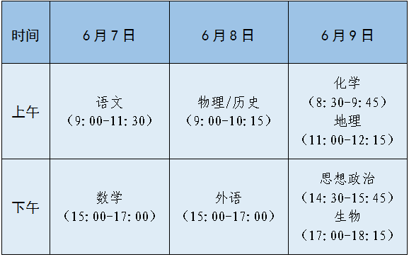 香港2023全年免费资料_决策资料解释落实_豪华版G2.3.85