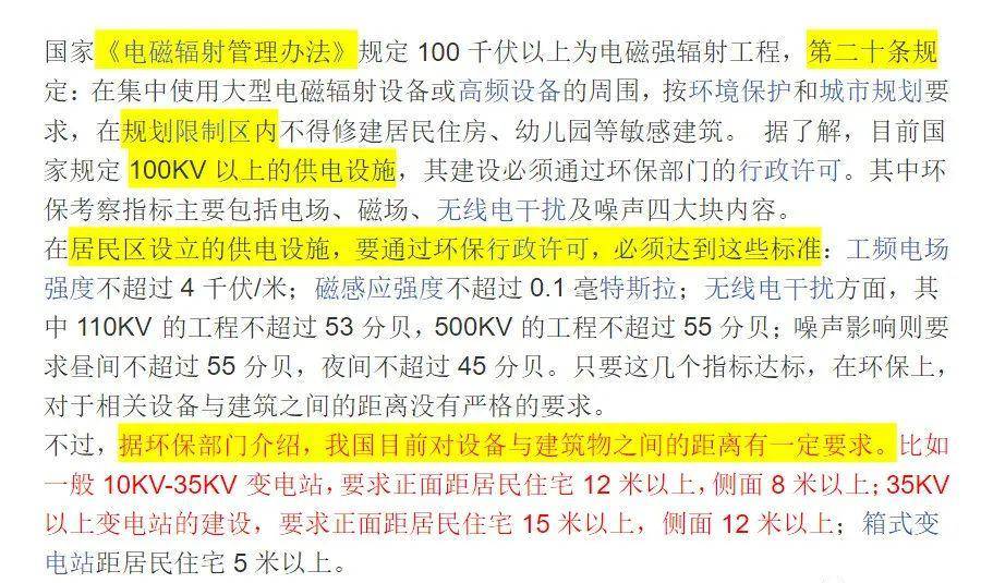 新奥门天天开将资料大全_最新解答解释落实_储蓄版I5.9.2