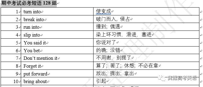 新澳门资料大全正版资料2023_统计分析解释落实_工具版T8.8.822