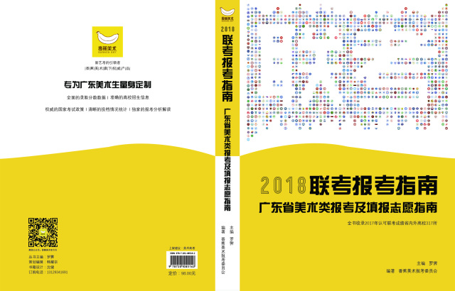 广东八二站资料大全正版官网_实证数据解释落实_定制版Y8.4.543