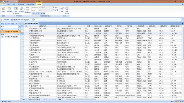 新澳历史开奖记录查询结果_国产化作答解释落实_钱包版P9.2.3