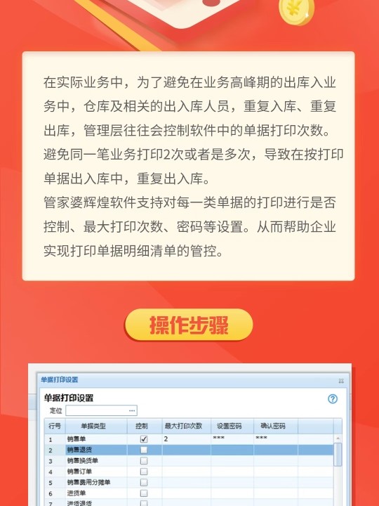 管家婆100%中奖_科技成语分析落实_定制版O6.1.3