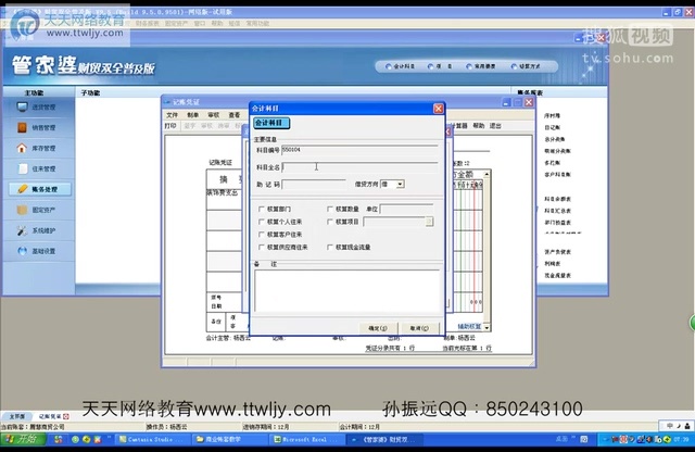 管家婆2024正版资料三八手_综合分析解释落实_AR版S3.2.6