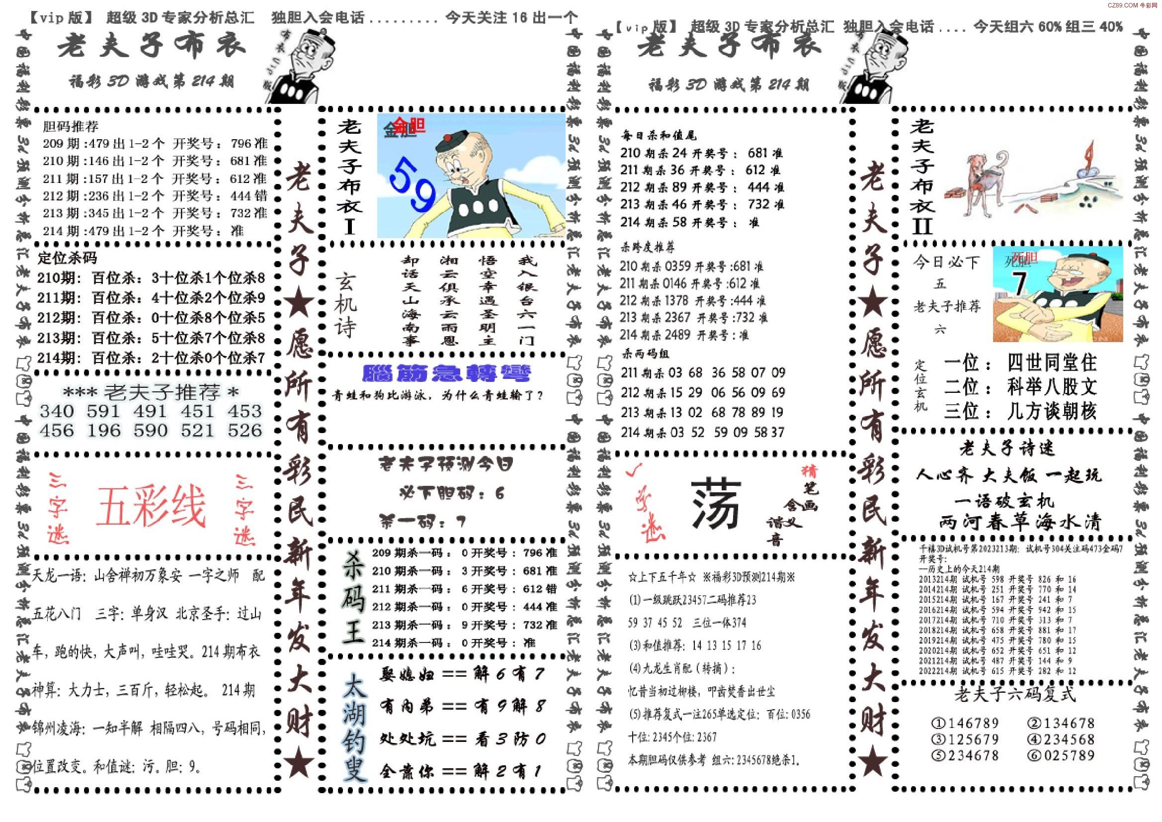 天牛3d图库大全_详细解读解释落实_娱乐版C5.3.9