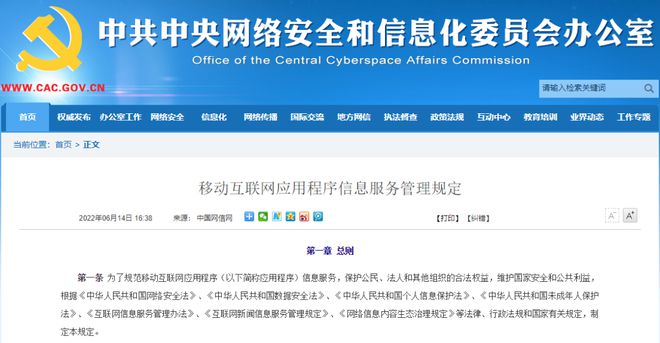 新澳澳门免费资料网址是什么_实践研究解释落实_户外版C9.5.274