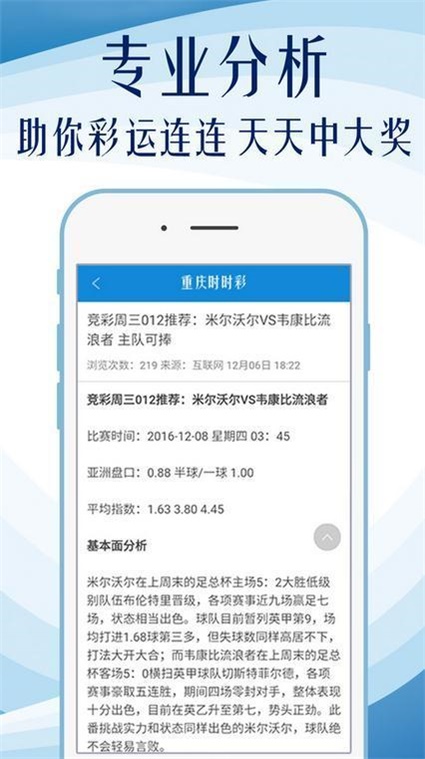 王中王最准一肖100免费公开_最新正品解答落实_特别版D9.9.226