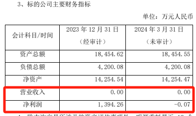 2024年新澳开奖结果查询表_定性分析解释落实_完整版F8.6.97