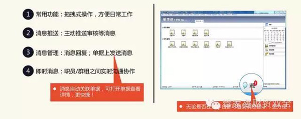 管家婆204年资料一肖_现状解答解释落实_黄金版U9.9.1