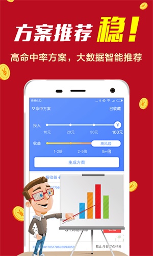 一肖一码100%澳门_数据解答解释落实_黄金版M6.3.9