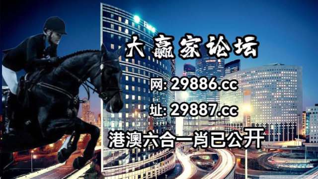 澳门马会7777788888_数据资料解释落实_试用版N9.4.9