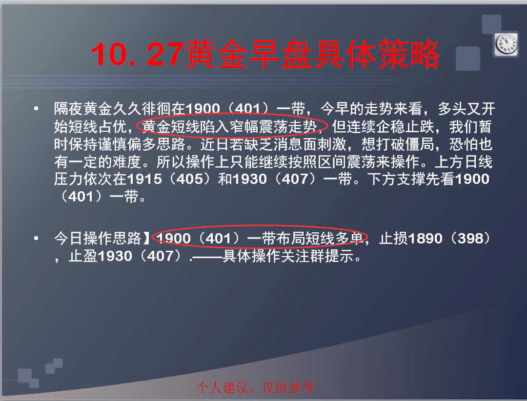 澳门正版金牛版金牛_绝对经典解释落实_标准版S3.4.74