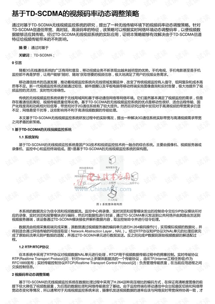 新澳门资料大全正版资料2023_动态调整策略执行_视频版Y6.3.2