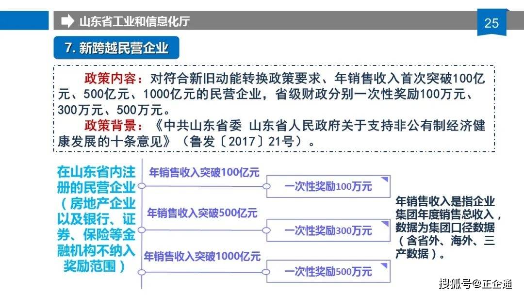 新澳门免费资料大全新牌门_决策资料解释落实_旗舰版O1.4.9