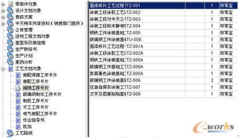 2024年澳门特马资料图59期_现象分析解释落实_超值版X5.2.543