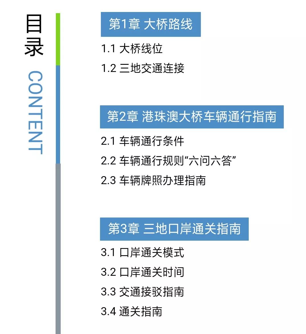 2024今晚新澳六我奖_科学解答解释落实_扩展版F2.3.1