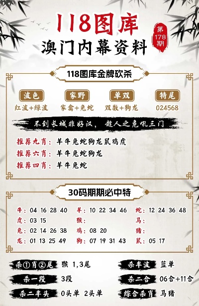 澳门精准正版免费大全14年新_精确数据解释落实_免费版F1.3.33