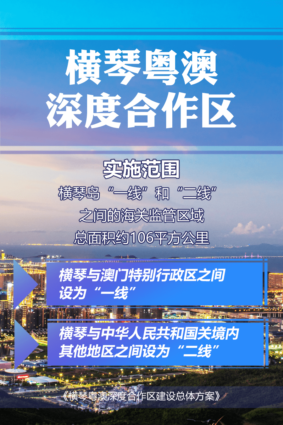 澳门一码一肖一特一中准选今晚_深度分析解释落实_精英版G5.7.3