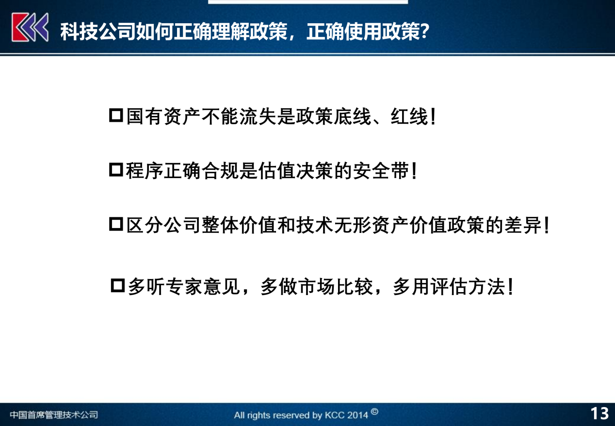 澳彩资料免费资料大全的特点_效率资料解释落实_入门版Y5.6.847