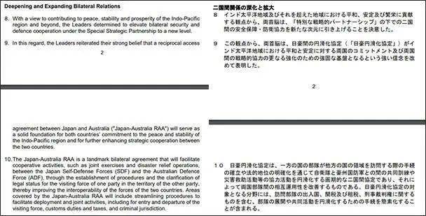 新澳历史开奖记录查询结果_确保成语解释落实的问题_轻量版M2.3.8