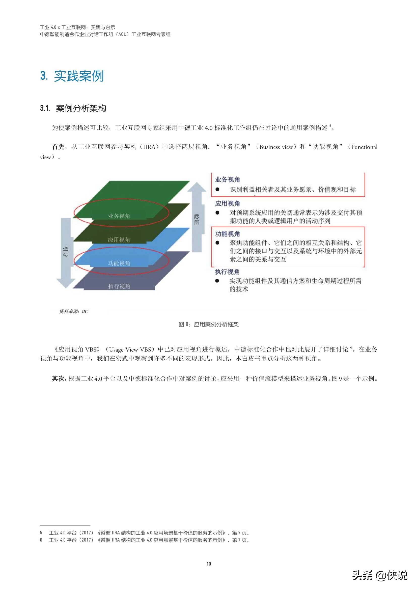 聚焦播报 第303页