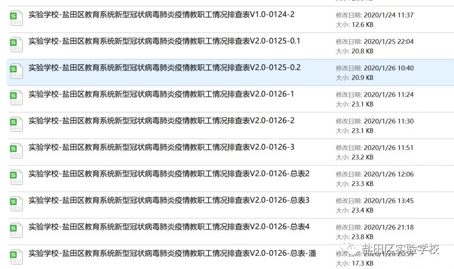 澳门三肖三码精准100%_统计研究解释落实_轻量版D6.3.74