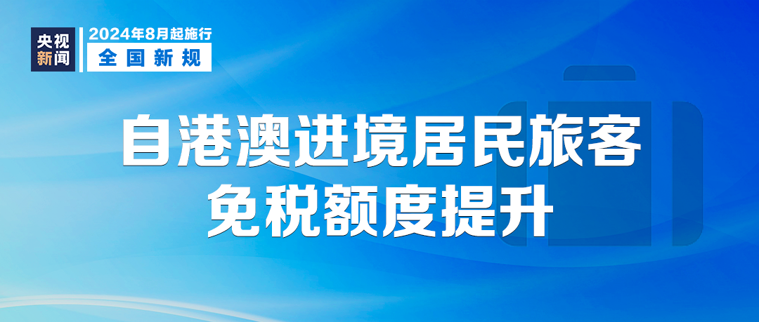 澳门正版内部精选大全_专业研究解释落实_超值版Z7.9.19