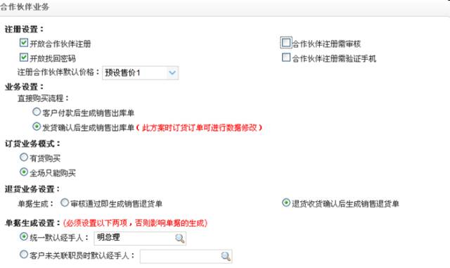 管家婆一码一肖资料大全水果_综合分析解释落实_云端版Z8.7.1