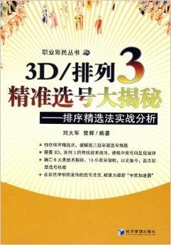 新澳天天彩精准资料_最佳精选解释落实_创新版J8.1.6