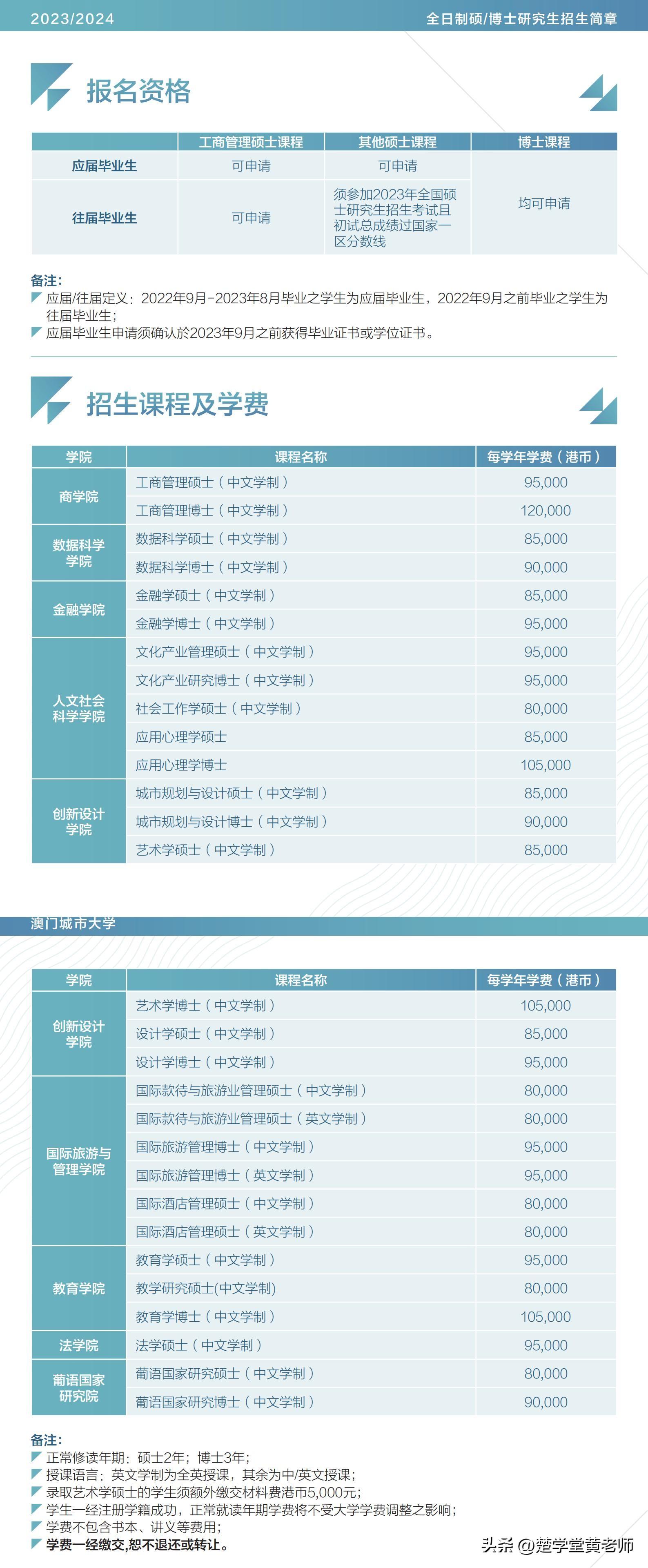 2023年澳门开奖结果_深入分析解释落实_定制版M4.1.8