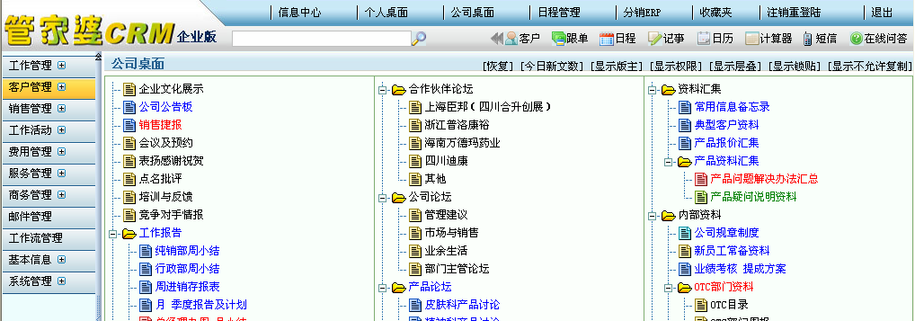 管家婆必中一肖一鸣_最新核心解答落实_经典版S5.5.98