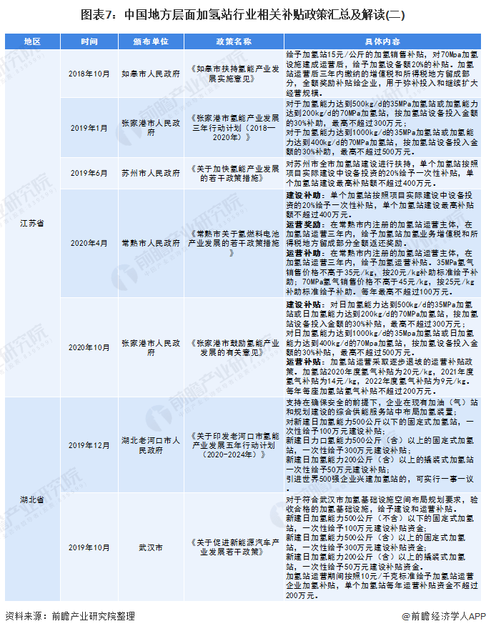 2024年新奥开奖结果_科学研究解释落实_至尊版D9.2.48