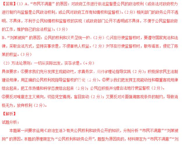 马会传真澳门_深度解答解释落实_社交版K4.9.637