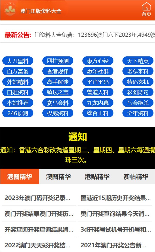 最准一码一肖100%精准965_实地数据解释落实_理财版Z6.6.8