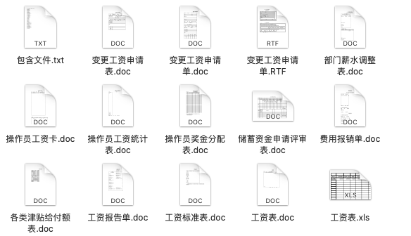 新奥门特免费资料大全_高效解答解释落实_旗舰版Q4.4.1