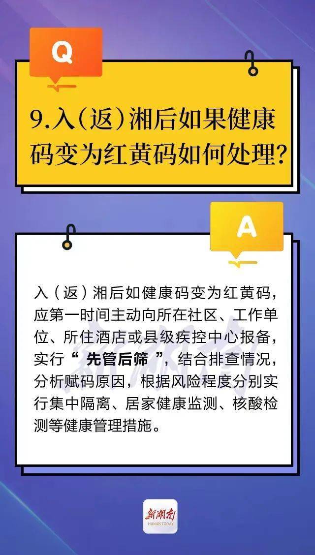 澳门一码一肖一特一中五码必中_最新热门解答落实_试用版R3.3.3