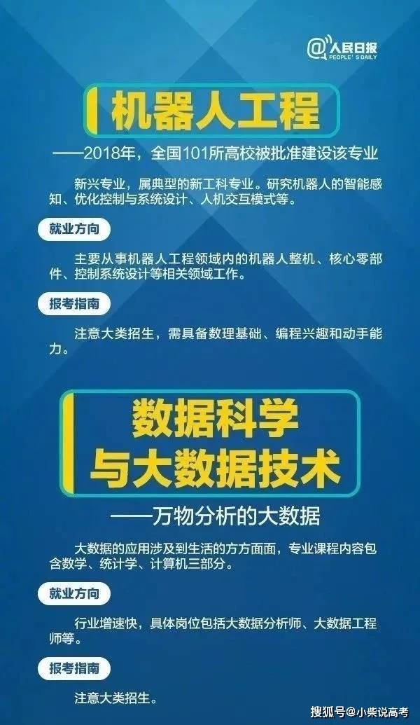 新澳门精准的资料大全_实际案例解释落实_豪华版T3.2.77