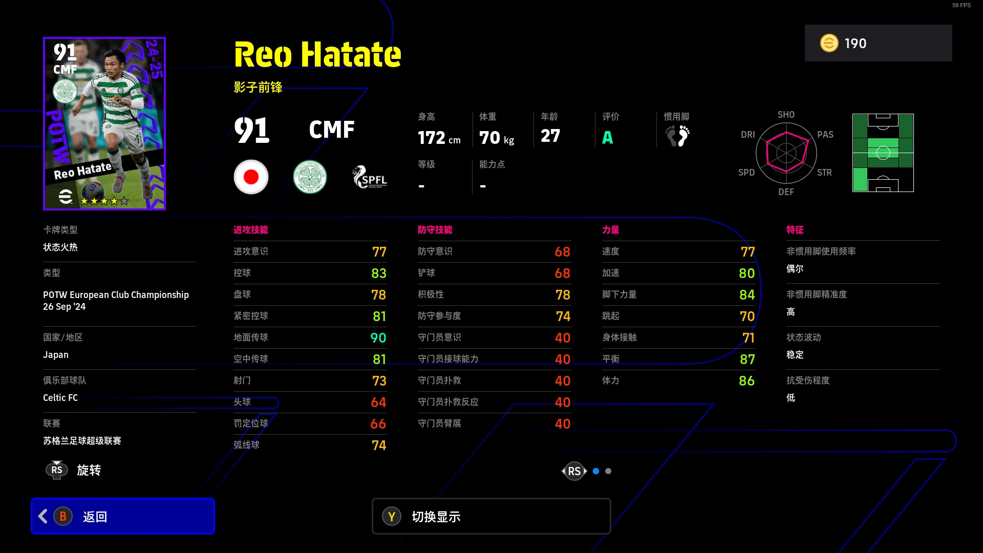 新澳历史开奖记录查询结果_预测解答解释落实_桌面版M9.8.82