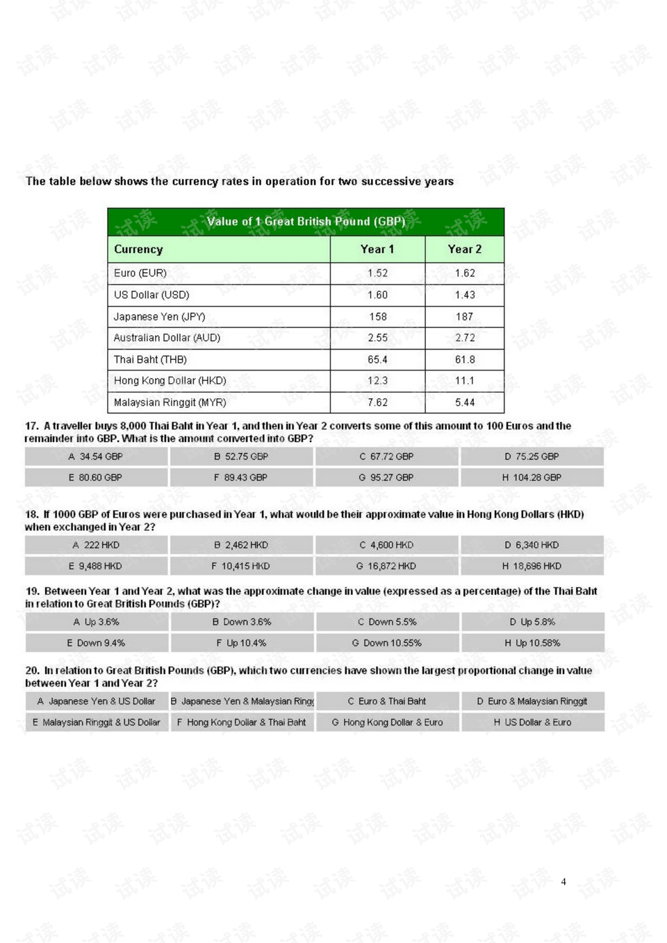 2024新奥免费资料_经典解释落实_豪华版T1.3.274