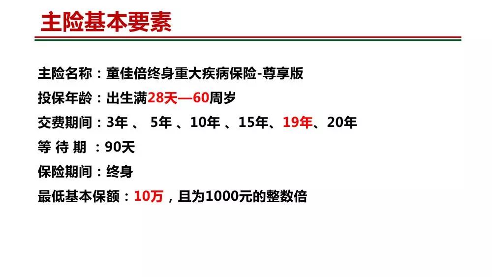 澳门三肖三码三期内必中_深度研究解释落实_尊享版R3.7.188