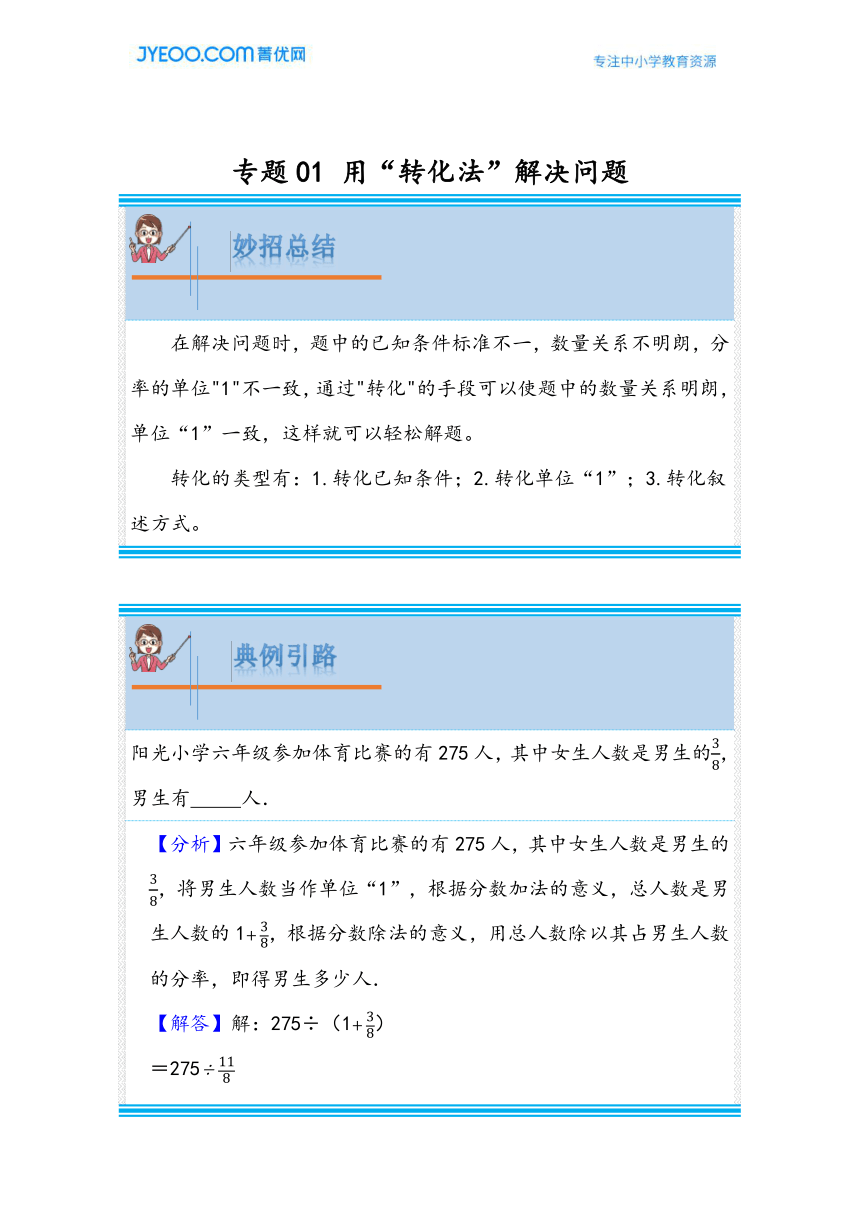 2024最新奥马资料_专业解答实行问题_进阶版D2.8.8